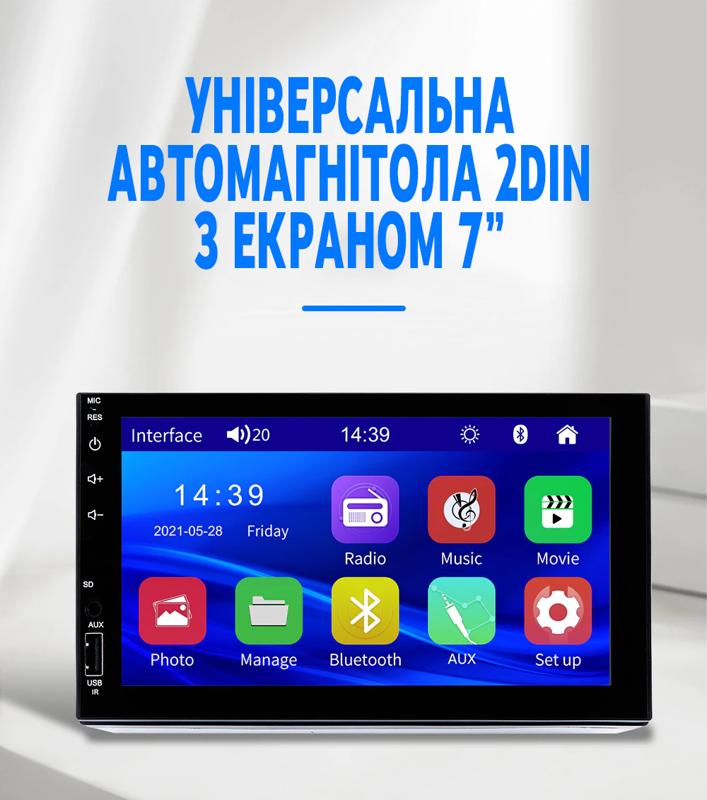 Автомагнітола 2 Din сенсорна, Bluetooth AUX USB SD 7023B, з пультом в комплекті! Автомагнітола 2 Din сенсорна, Bluetooth AUX USB SD 7023B, з пультом в комплекті!